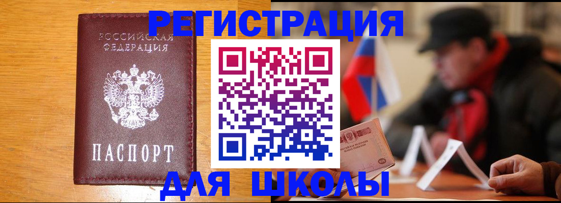 найти адрес прописки в Тулуне